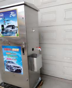 投幣洗車機主板、自助洗車機電路板及整機設備價格、廠家與圖片詳解