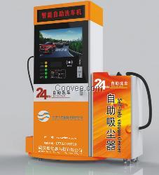 自助洗車機 現代都市洗車新選擇