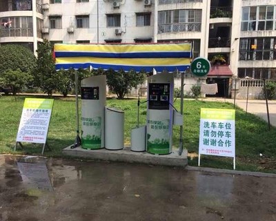 自助洗車機 便利背后的冷暖自知